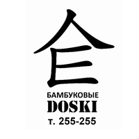 Доставка суши и роллов| Бамбуковые доски| Томск