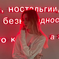 Абашкова Александра, Россия, Москва