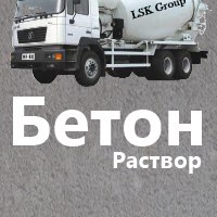 Бетон-Раствор Бетон-Нк, Нижнекамск
