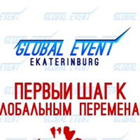Event Global, Россия, Екатеринбург