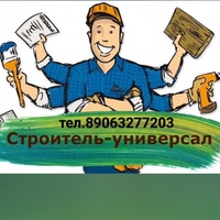 Любой-Сложности-Под-Ключ Строительная-Компания, Россия, Казань