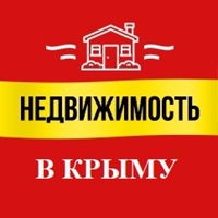 Крым недвижимость