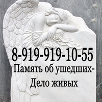 Памятник Ижевск