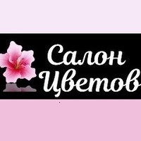 Цветы-В-Безенчуке Салон-Цветов, Россия, Безенчук