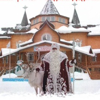 Красный-Нос Дедушка-Мороз, Россия, Великий Устюг