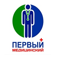 Медицинский Первый, Россия, Томск
