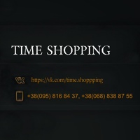 «Time Shopping»
