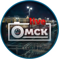 Омск Live
