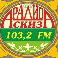 Радионов Аскиз, Россия, Аскиз