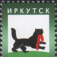 Иркутск Коллекционер, Россия, Иркутск