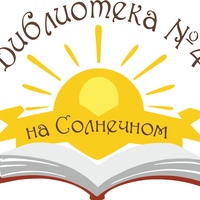 Норильск Библиотека, Россия, Норильск