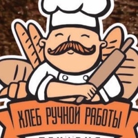 Хлеб-Ручной-Работы Пекарня, Россия, Карачев