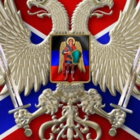 Палухин Артём, Россия, Луганск