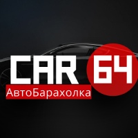 АвтоБарахолка — AB64 | Балаково