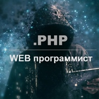 Разработчик Сайты, Россия