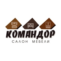 Командор Командор, Россия, Луганск