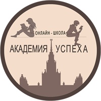Уфа Репетиторы, Россия, Москва
