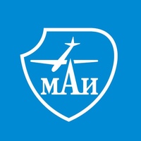 МАИ | Московский авиационный институт