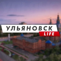 Ульяновск Life