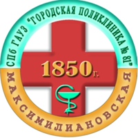 Максимилиановская Поликлиника, Россия, Санкт-Петербург