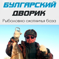 Астрахань Рыбалка, Россия