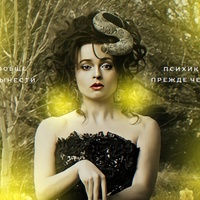 Lestrange Bellatrix