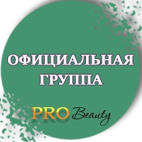 PRO-Beauty|SMM-Школа для бизнеса услуг|Блог