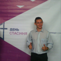 Письменный Богдан, Украина, Фастов