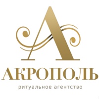 Акрополь Акрополь, Архангельск