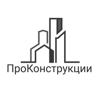 Новосибирск Проконструкции, Россия, Новосибирск