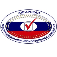 Ангарск Тик, Россия, Ангарск