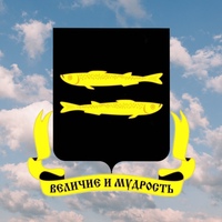 Администрация Переславля-Залесского