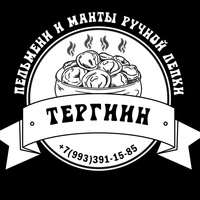 Кызыл Тергиин, Кызыл