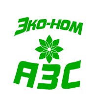 Экономов Азс, Россия, Казань