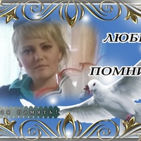 Белоглазова-Бикоева Наталья, Россия, Самара