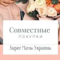 |Сп"Super Мамы|Ukraine