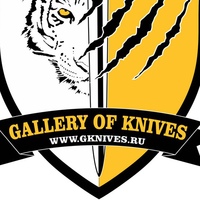 Gallery of Knives / Галерея ножей