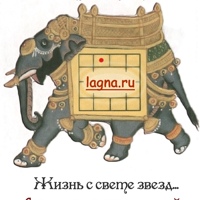 lagna.ru ~ ведический гороскоп он-лайн