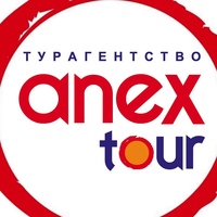 Тур Анекс, Россия, Хабаровск