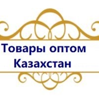 Желтикова Татьяна, Казахстан, Алматы