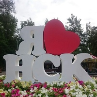 Новосибирск Любимый, Россия, Новосибирск
