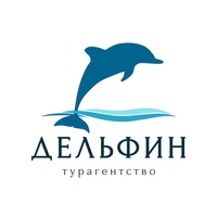 Петрозаводск Дельфин, Россия, Петрозаводск