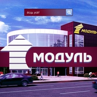 Тац Модуль, Беларусь, Молодечно