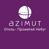 Азимут-Отель-Прометей-Небуг Азимут, Россия, Туапсе
