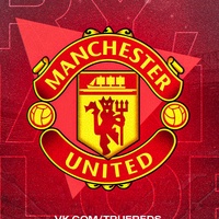 Manchester United / Манчестер Юнайтед