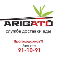 Сургут Аригато, Россия, Сургут