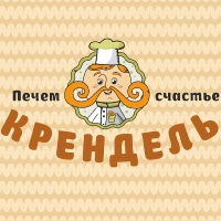 Пекарня Крендель, Россия, Барнаул