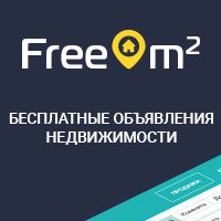 Free-m2 Недвижимость России (Объявления)