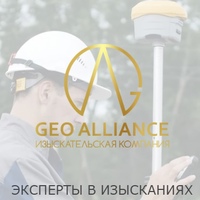 Alliance Geo, Россия, Казань