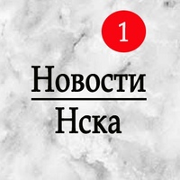 Новости Новокуйбышевска